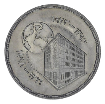 Монета Египет 5 пиастров 1973 F-VF 75 лет Национальному банку Египта