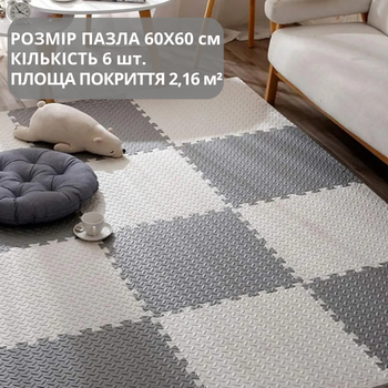 Коврик-пазл напольный, термоковрик, без покрытия, Eva-пены 6 пазлов 60*60 см, площадь покрытия 2,16 м², толщина 1 см, серый Mat_Eva_6_Grey
