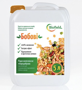 Микроудобрение BioField Бобовые Комплексное 5 л