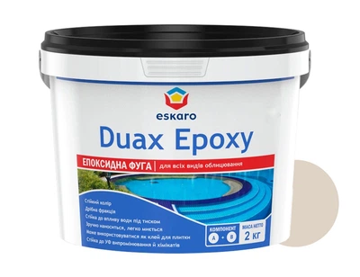 Затирка эпоксидная для плитки Eskaro Duax Epoxy №212 Бежевая 2 кг