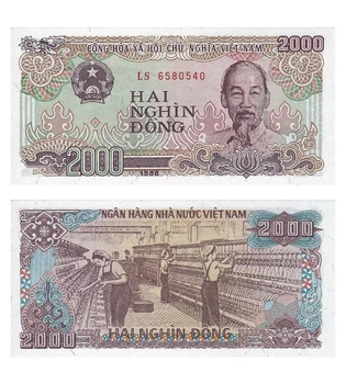 Банкнота 2000 донг В'єтнам 1988 рік UNC