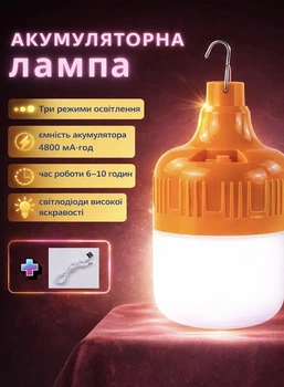 Мощный портативный аккумуляторный кемпинговый фонарь YH-G118, 4800 mAh, яркий светильник для кемпинга, походов, путешествий, рыбалки, аварийного и ночного освещения, 3 режима света, водонепроницаемый, удобный для дома и палатки