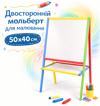 Мольберт двухсторонний мини на ножках Star Toys 50х40см для мела, магнитов и маркеров, с полкой MPKм