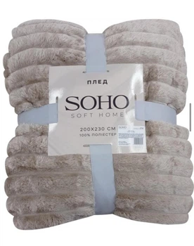 Плед Soho поліестер Streak Beige двоспальний 200x230 см