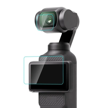 Захисне скло Puluz PU950T 9H 2.5D HD для камери DJI Osmo Pocket 3 (об'єктив + екран)