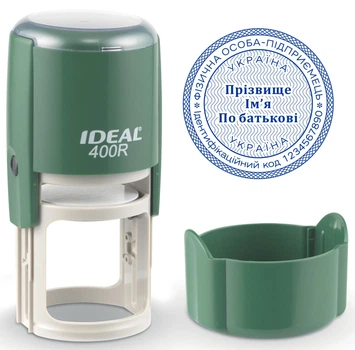 Печатка ФОП (Ideal 400R + кліше)