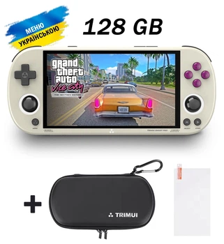 Портативна приставка TRIMUI SMART PRO 128Gb, 13000 ігор / Ігрова консоль (ігри PSP, PS1) Retro Grey з Чохлом та Захисним склом