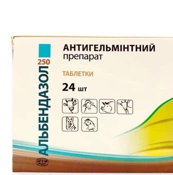 Альбендазол - 250 по 24 таб. 1гр.