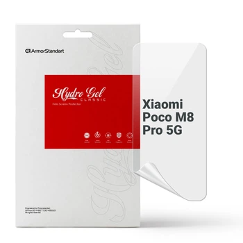 Защитная пленка для Xiaomi Poco M8 Pro 5G гидрогелевая ударостойкая противоударная прозрачная бронепленка на телефон ArmorStandart защита стекла (ARM90267)