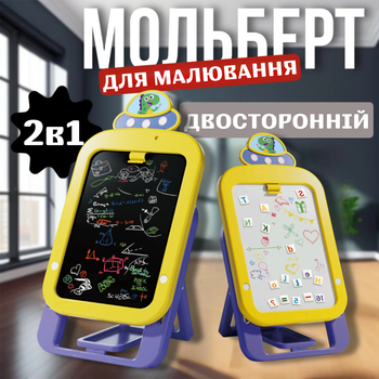 Детский двухсторонний мольберт для рисования 2в1 Магнитная доска для письма для мальчиков или девочек TC