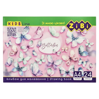 Альбом для рисования KIDS Line ZiBi ZB.1424-3 А4, 24 листа