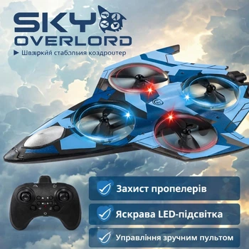Радиоуправляемый квадрокоптер SKY OVERLORD с LED-подсветкой 4 пропеллера аккумуляторный (SKO412)