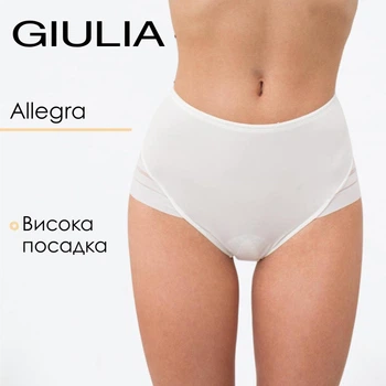 Женские трусы слипы с высокой талией Giulia Allegra 2301/20 XXXL White-whisper, трусики з мікрофібри, з прозорими смужками