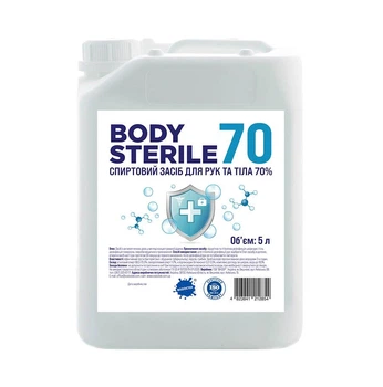 Антисептическое средство "Body Sterile 70" 5л