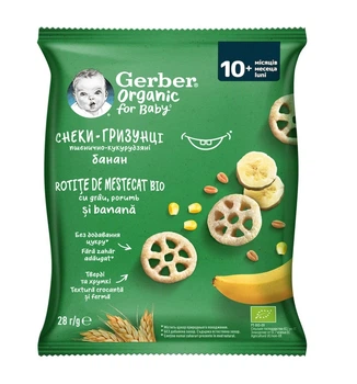 Снеки-грызунцы Gerber с Бананом для детей от 10 месяцев 28 г. (8445291497627)