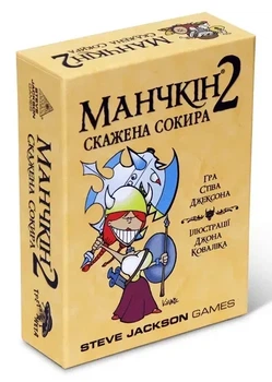 Настольная игра Манчкін 2: Скажена сокира (дополнение)