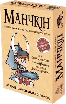 Настольная игра Манчкін (украинское издание)
