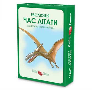 Настільна гра Еволюція. Час літати (доповнення)(українське видання)
