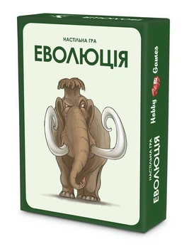 Настільна гра Еволюція (українське видання)
