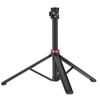 Штатив Ulanzi MT-79 Portable Adjustable Light Stand