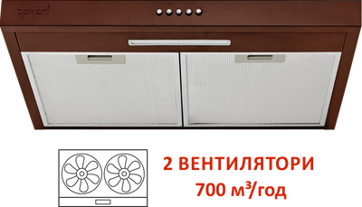 Вытяжка DAHATI CH-60BR 2 вентилятора с гофротрубой