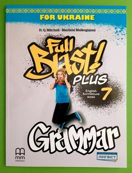 Full Blast Plus for Ukraine. Grammar. Збірник вправ з граматики. Англійська мова 7 клас. Г. Мітчелл