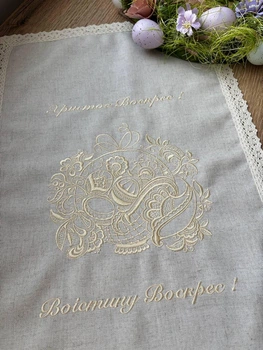 Рушник великодній з вишивкою vishivano4ka 04 35*60 бежевий