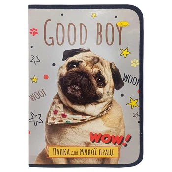 Папка для ручної праці на блискавці А4 "Good Boy Wow!" АП-1002-2