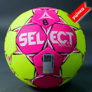 Мяч гандбольный B-GR SELECT Ultimate Replica HB (333) роз/желт/бел, 3