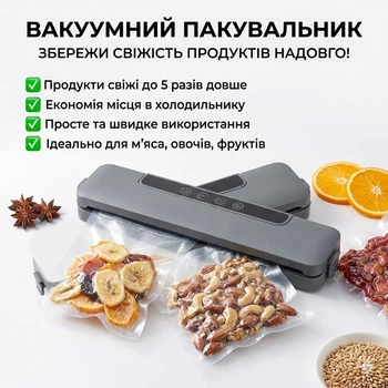 Потужний вакуумний пакувальник продуктів Sokany SK-13031 130 Вт Чорный