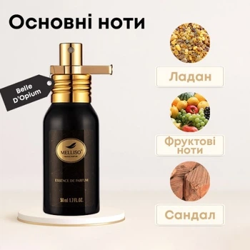 Парфюм Melliso аналог Belle D'Opium 50 мл