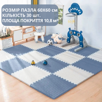 Коврик-пазл напольный, термоковрик, без покрытия, Eva-пены 30 пазлов 60*60 см, площадь покрытия 10,8 м², толщина 1 см, синий Mat_Eva_30_Tibetan-green