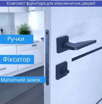 Комплект чёрной ручки с магнитным замком и фиксатором WC для межкомнатных дверей TRION NUEVO AL-49 Black