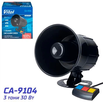Сирена Vitol "Полиция" 12V/30W/3тона/+блок (CА-9104)