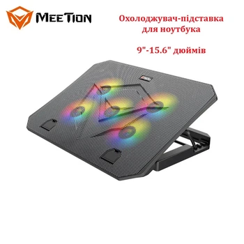 Охладитель-подставка для ноутбука Meetion CP3030 с RGB-подсветкой 9"-15.6" дюймов Черный