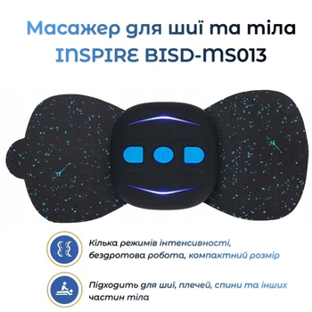 Масажер для шиї та тіла INSPIRE BISD-MS013