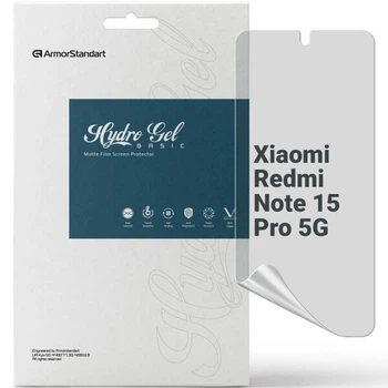 Защитная пленка на экран ArmorStandart Matte для Xiaomi Redmi Note 15 Pro 5G