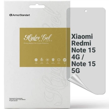 Защитная пленка на экран ArmorStandart Anti-spy для Xiaomi Redmi Note 15 (4G/5G) / Poco M8 5G