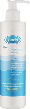 Дитяча емульсія-молочко Lindo для атопічної шкіри Atopistop 250 мл.