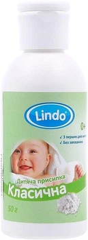 Дитяча присипка Lindo класична 50 г.