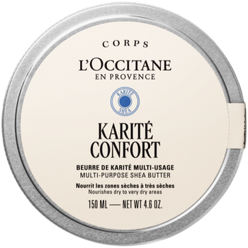 Олія ши для тіла L'Occitane en Provence Karité Confort багатофункціональне 150 мл (3253581783979)