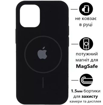 Чохол Silicone Premium case MagSafe з захистом камери та дисплея для iPhone 14 Pro Max Full Protective black 1375