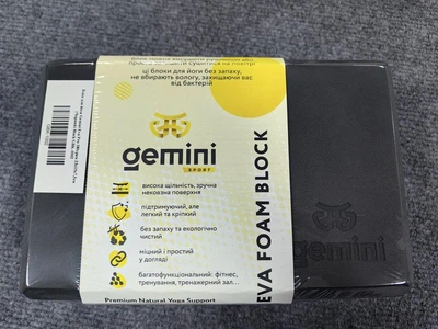 Блок для йоги Gemini Eva Pro 180г 23х15х7,5см (Чорний) Black GBK-1002