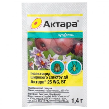 Инсектицид Актара 1.4 г Syngenta от вредителей для овощей, фруктов, картофеля