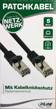Кабель вита пара RJ 45 5м