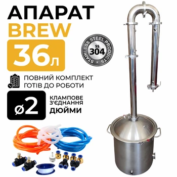 Дистиллятор 2" 36 л