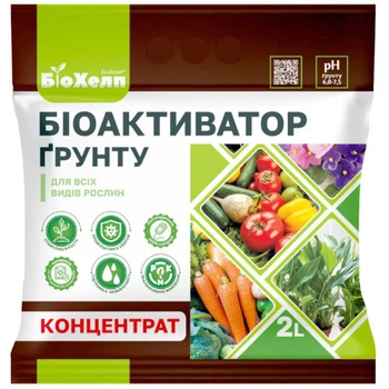 БІОХЕЛП 2 л біоактиватор ґрунту БТУ-ЦЕНТР для відновлення родючості