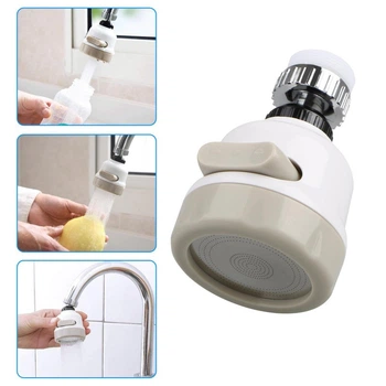 Водосберегающая насадка аэратор для крана смесителя Water Saver NEW 360