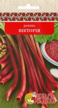 Ревінь Щедра Садиба Вікторія 1 г
