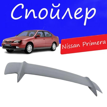 Спойлер крышки багажника Nissan Primera Ниссан Примера универсальный на кузов седан стеклопластик под покраску